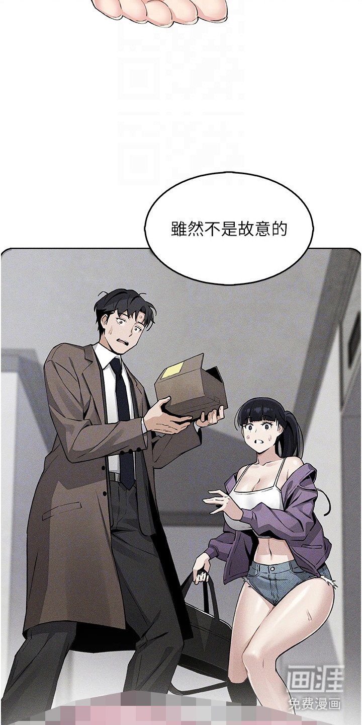第22章：抓个正着