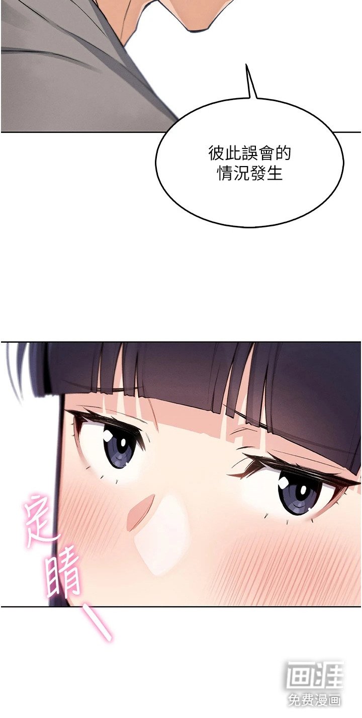 第22章：抓个正着