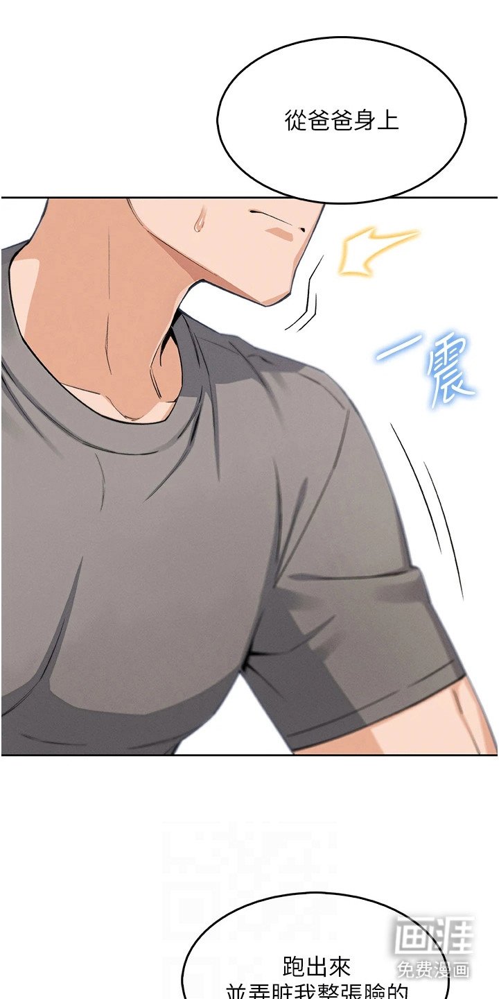 第23章：摊牌