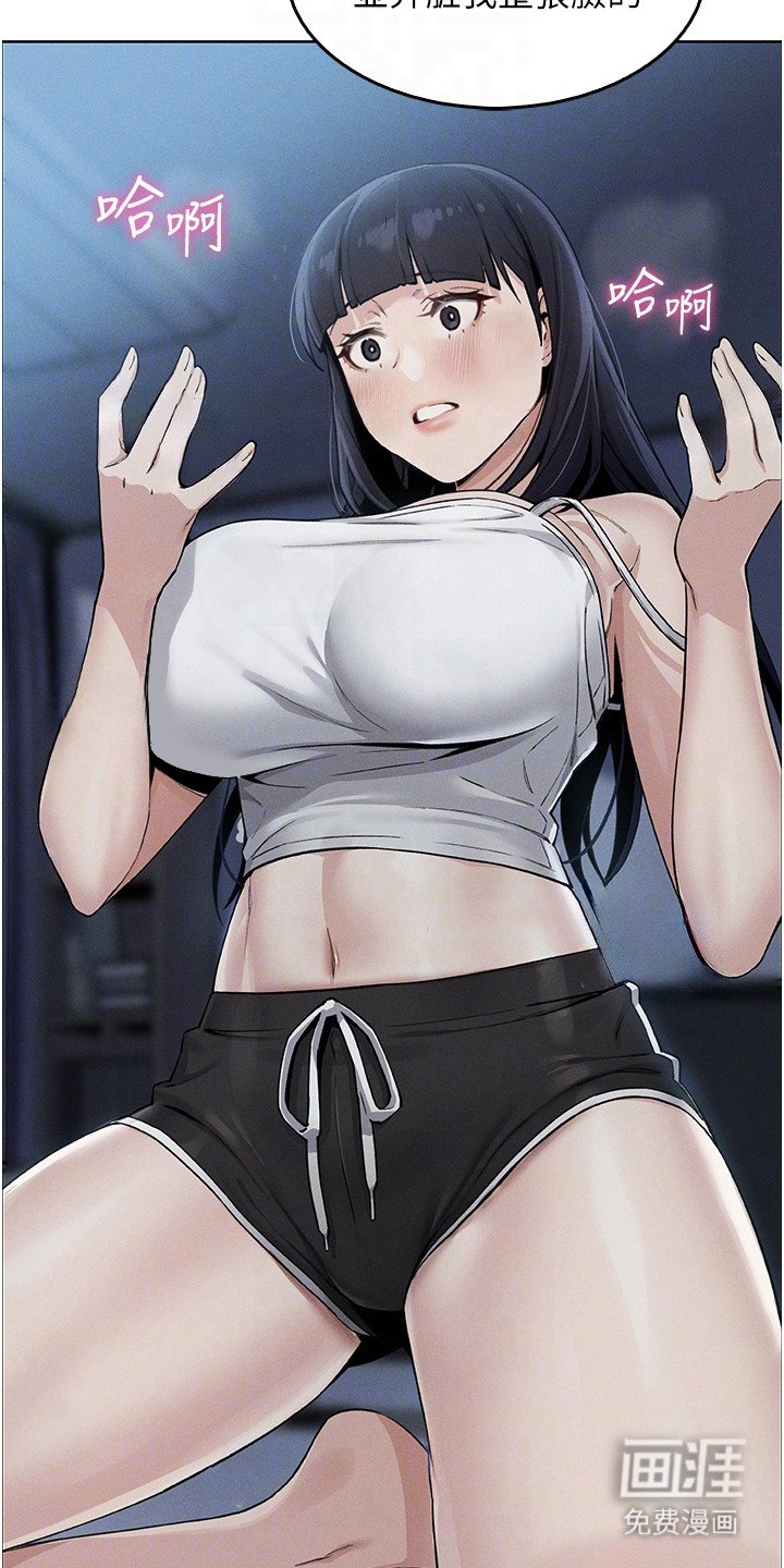 第23章：摊牌