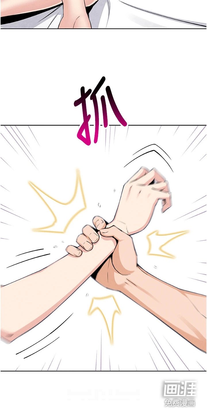 第23章：摊牌