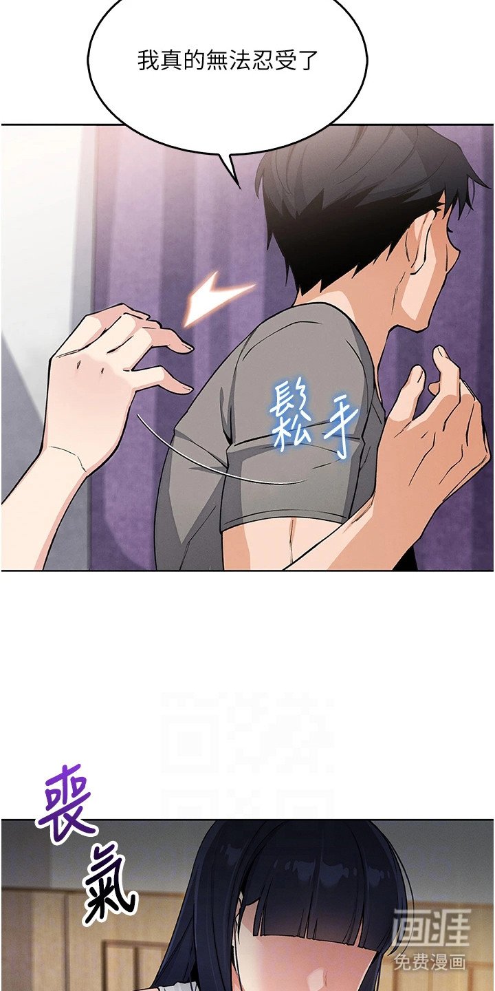第23章：摊牌
