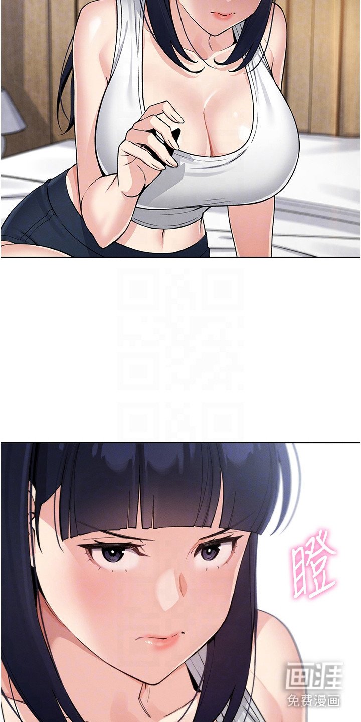第23章：摊牌
