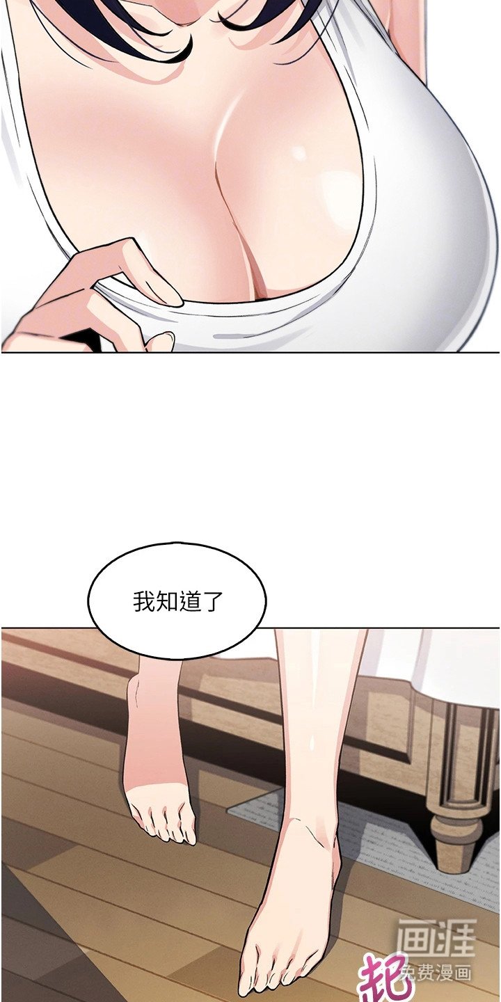 第23章：摊牌