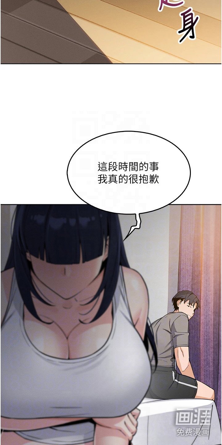 第23章：摊牌