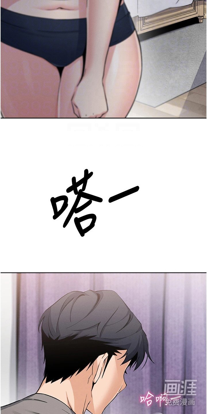 第23章：摊牌
