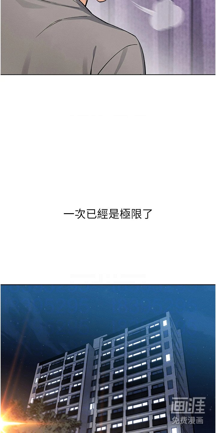 第23章：摊牌