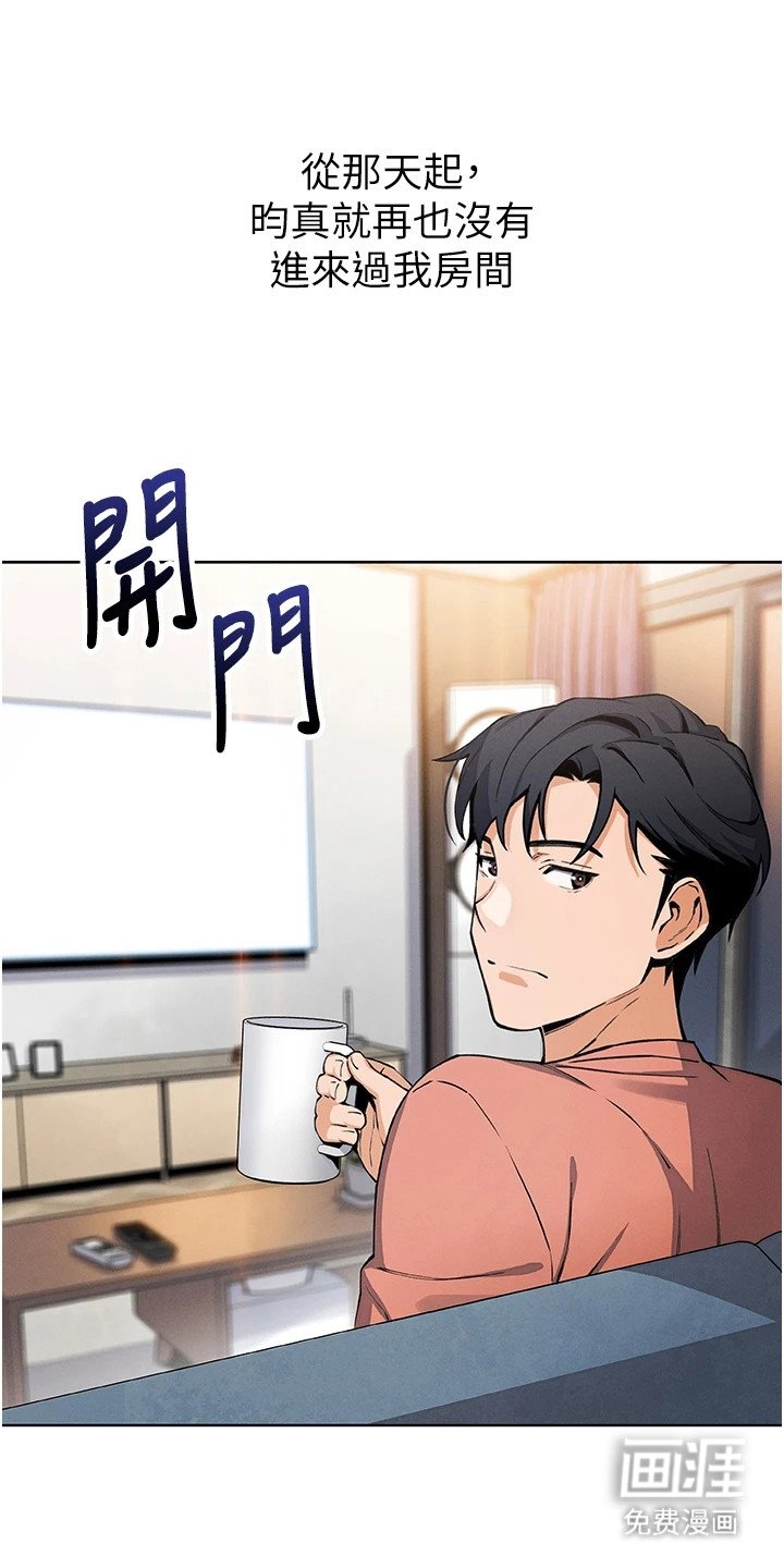 第23章：摊牌