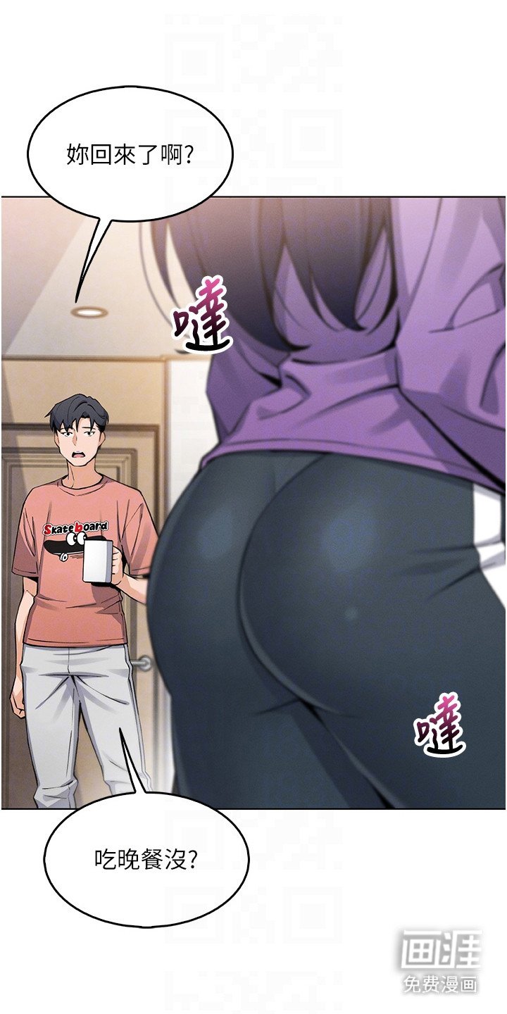 第23章：摊牌