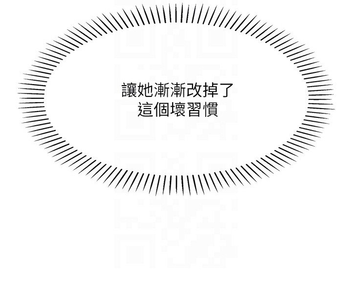第23章：摊牌