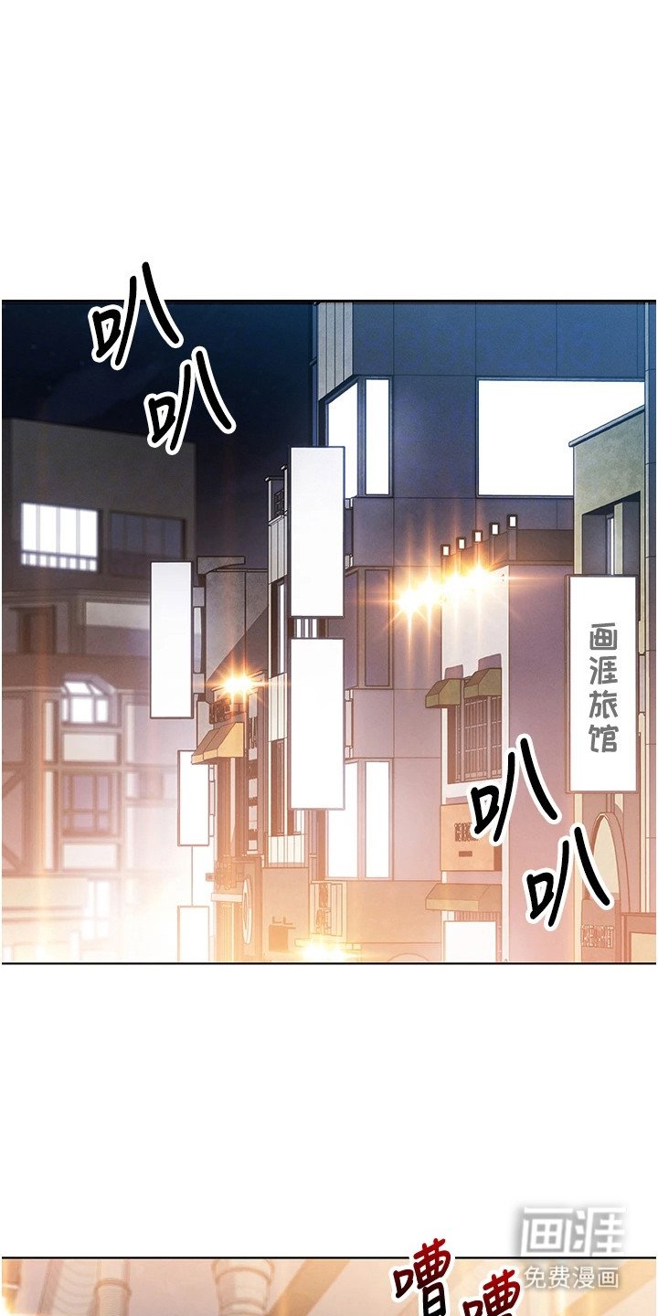 第24章：偶遇