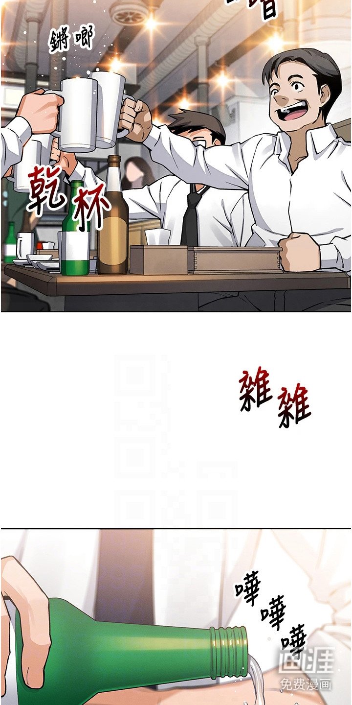 第24章：偶遇
