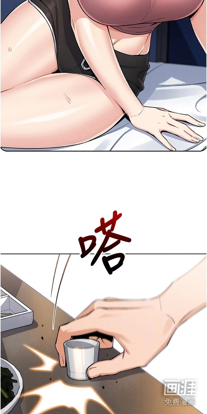 第24章：偶遇
