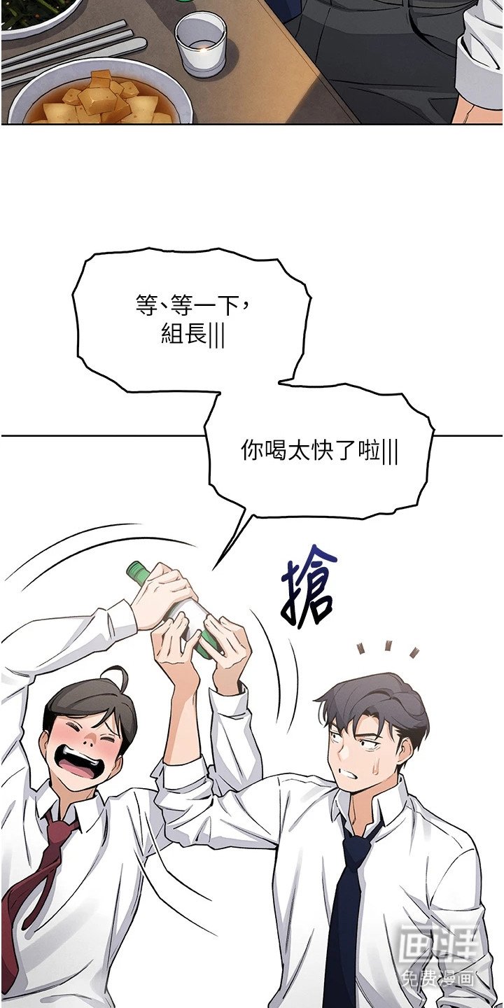 第24章：偶遇