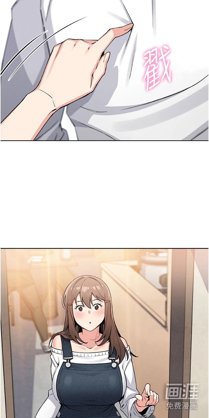 第24章：偶遇