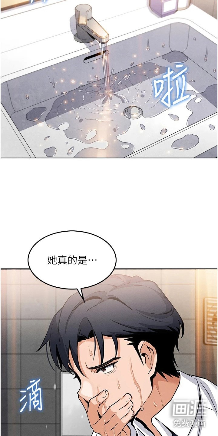 第24章：偶遇