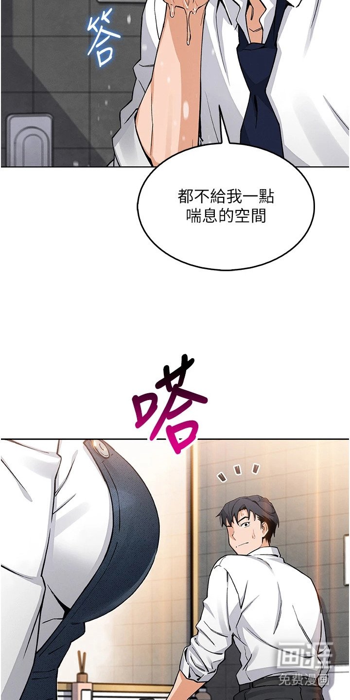 第24章：偶遇