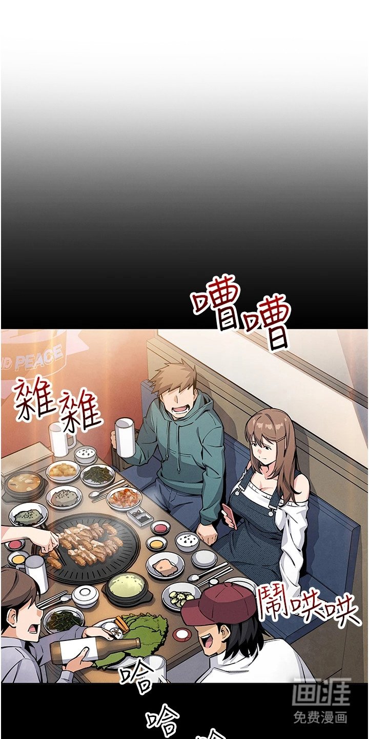 第25章：躲藏