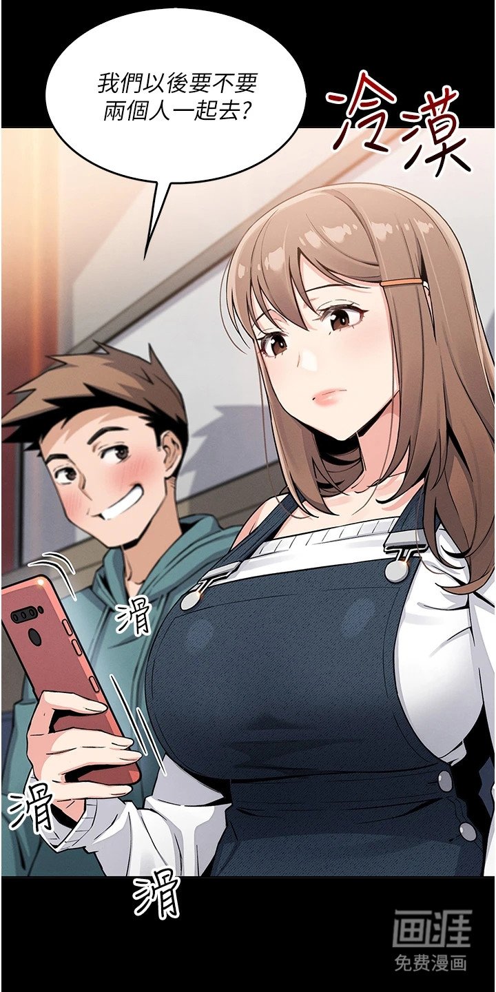 第25章：躲藏