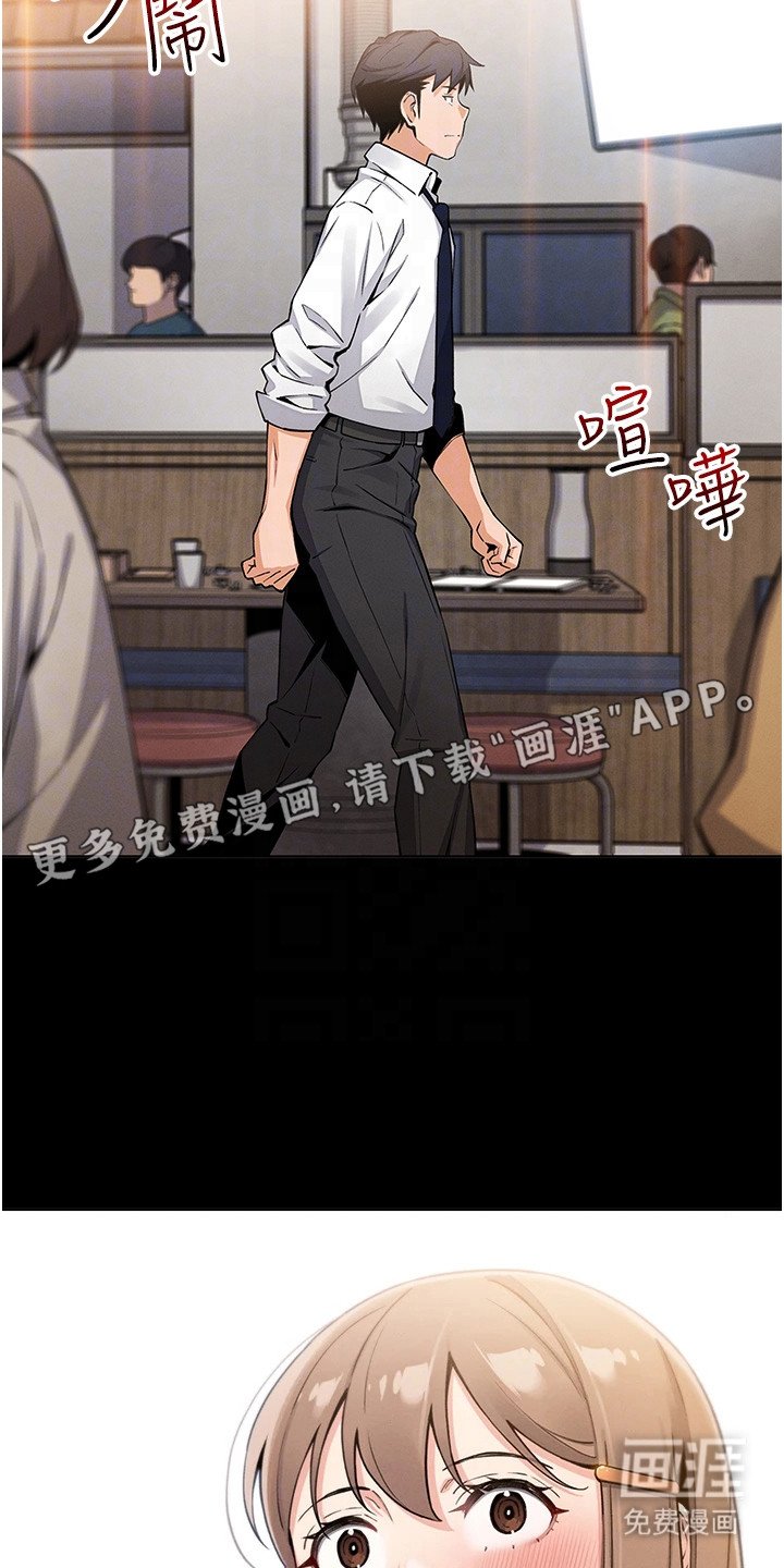 第25章：躲藏