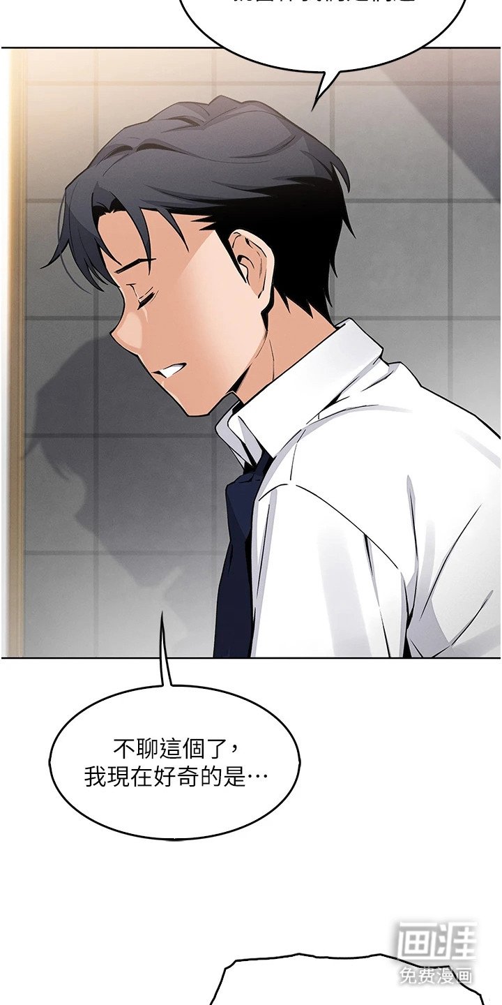 第25章：躲藏