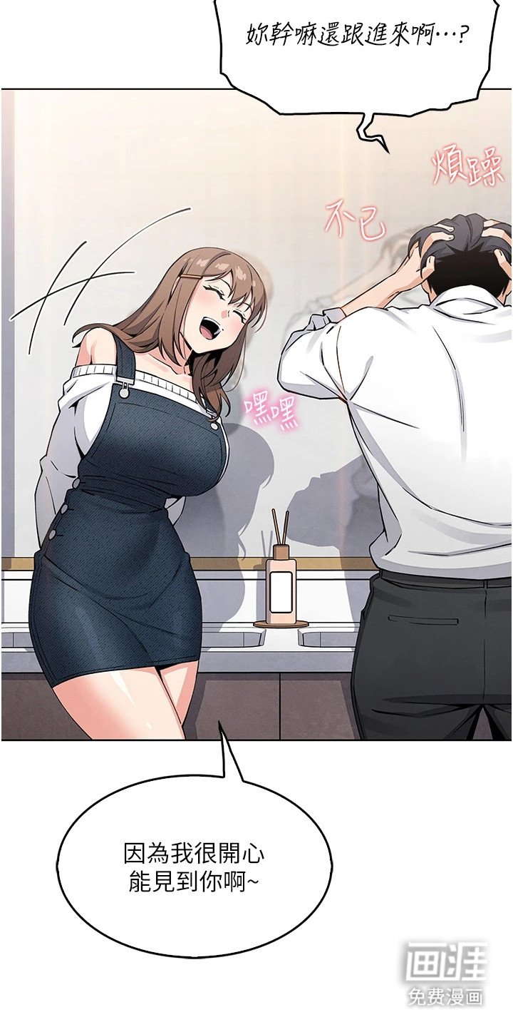 第25章：躲藏