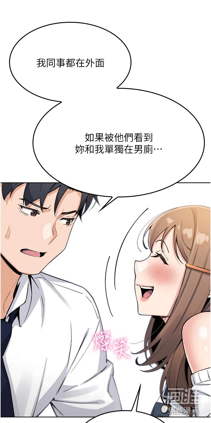 第25章：躲藏