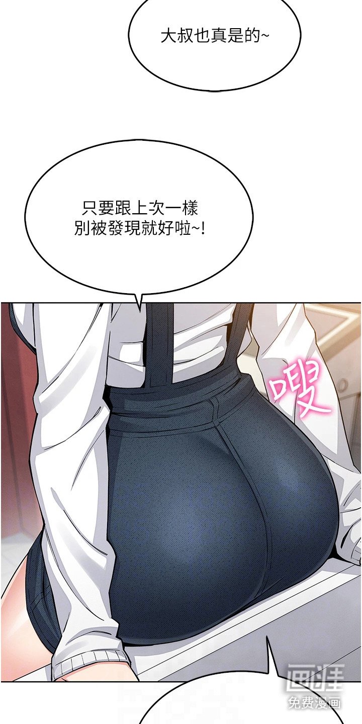 第25章：躲藏