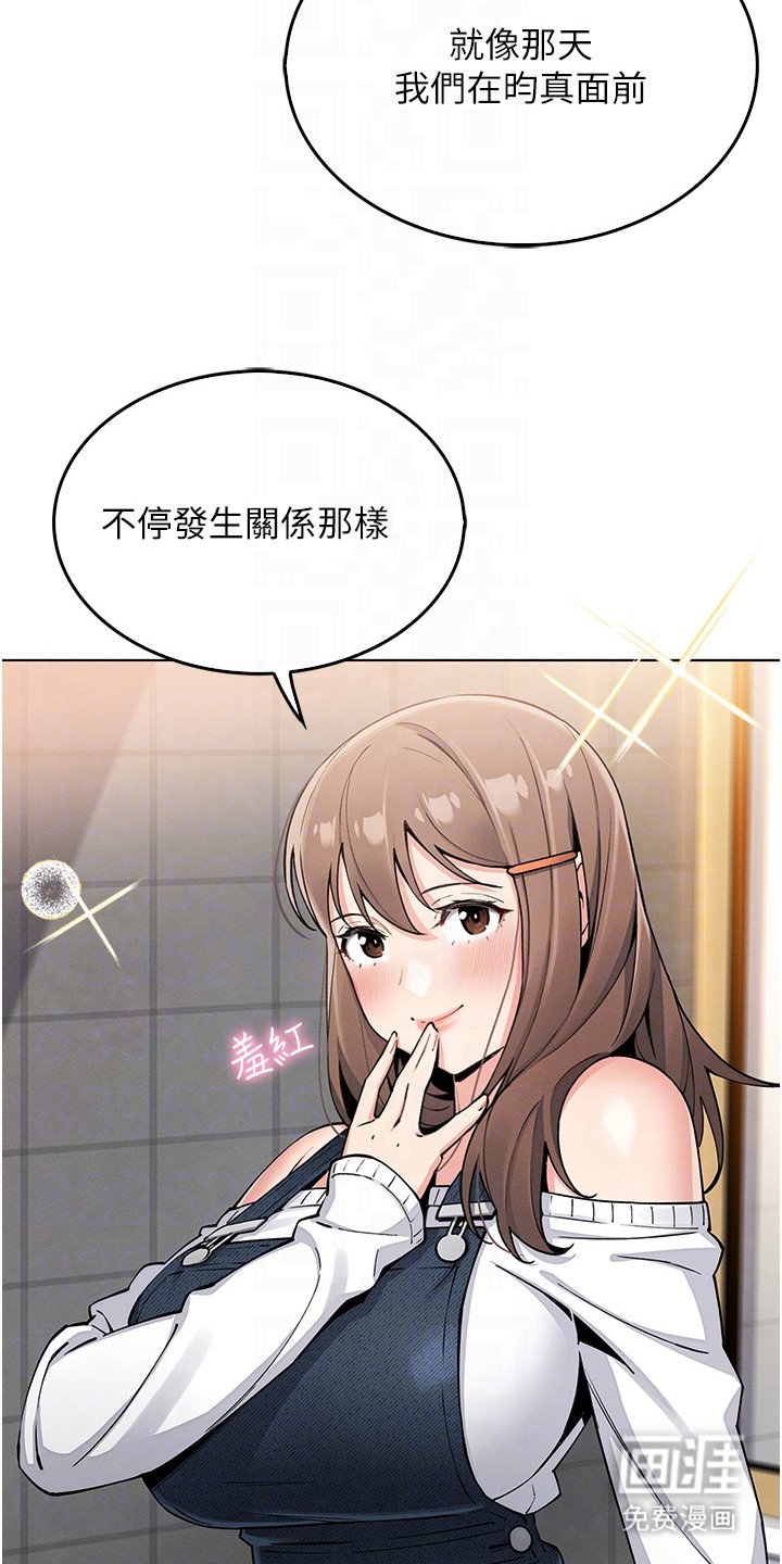 第25章：躲藏