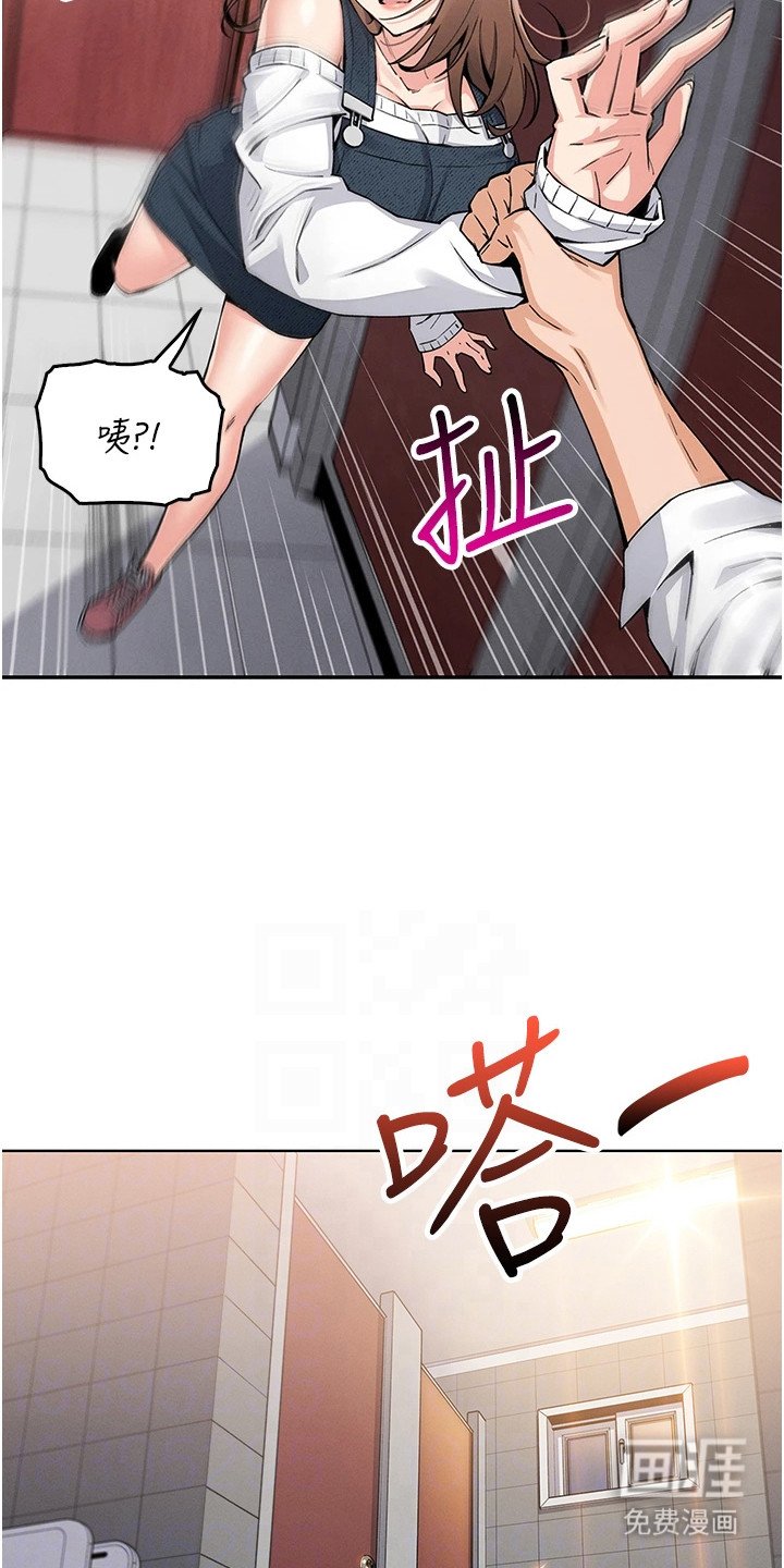 第25章：躲藏