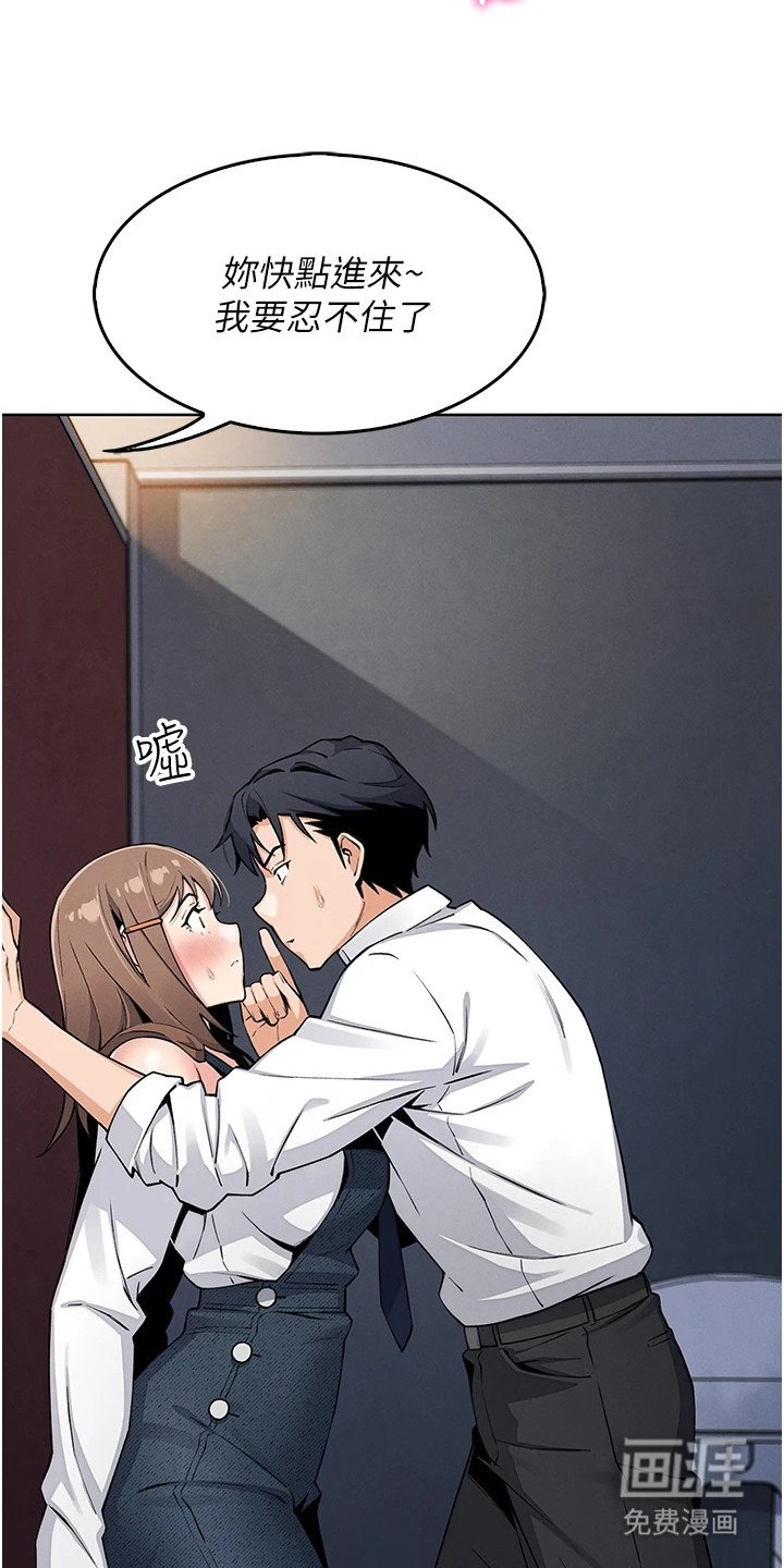 第25章：躲藏