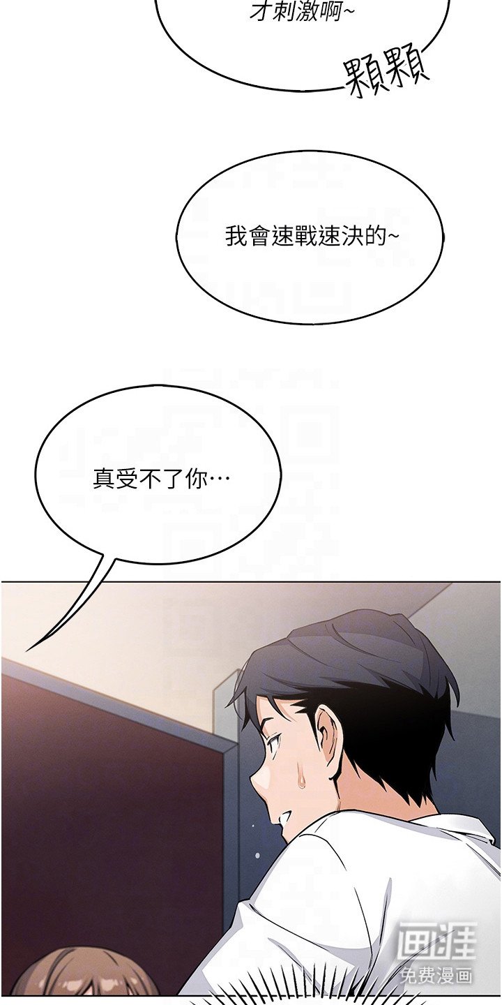 第25章：躲藏