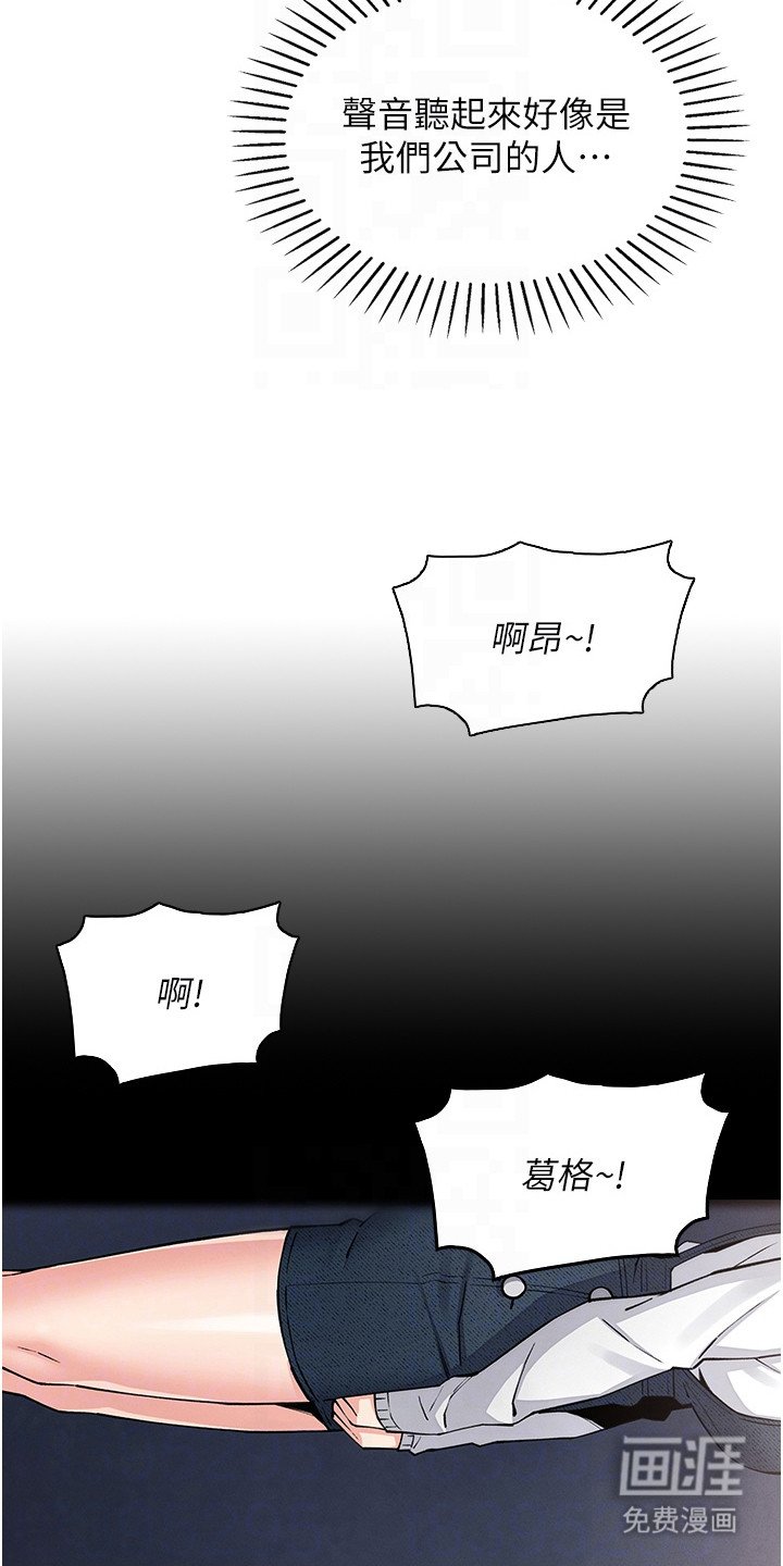 第25章：躲藏