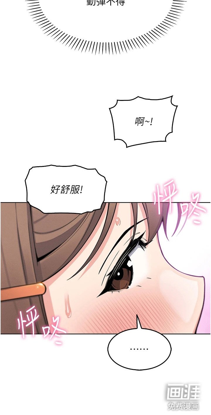 第25章：躲藏