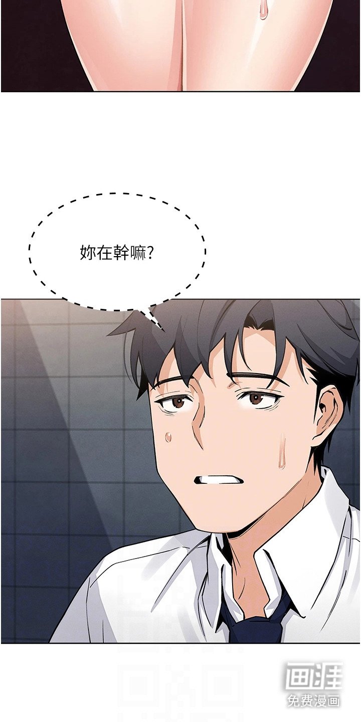 第26章：步步紧逼