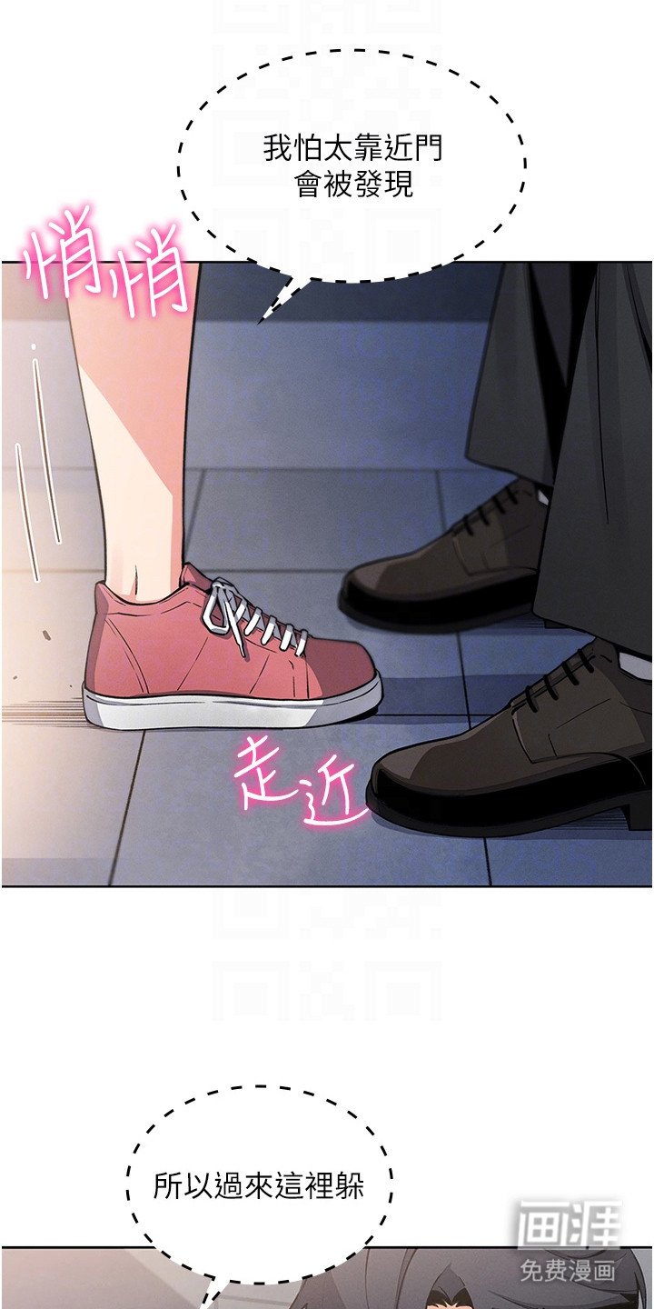 第26章：步步紧逼