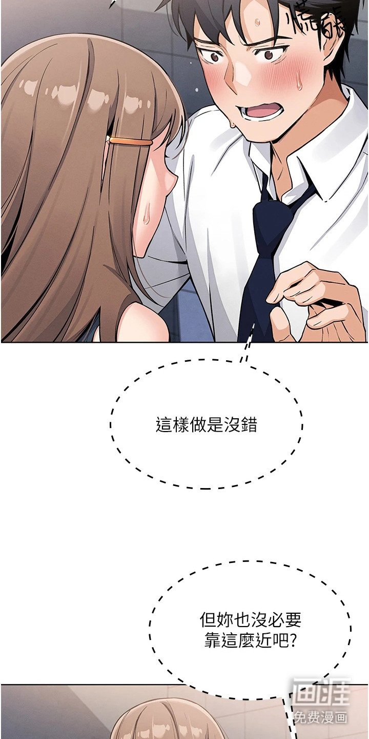 第26章：步步紧逼