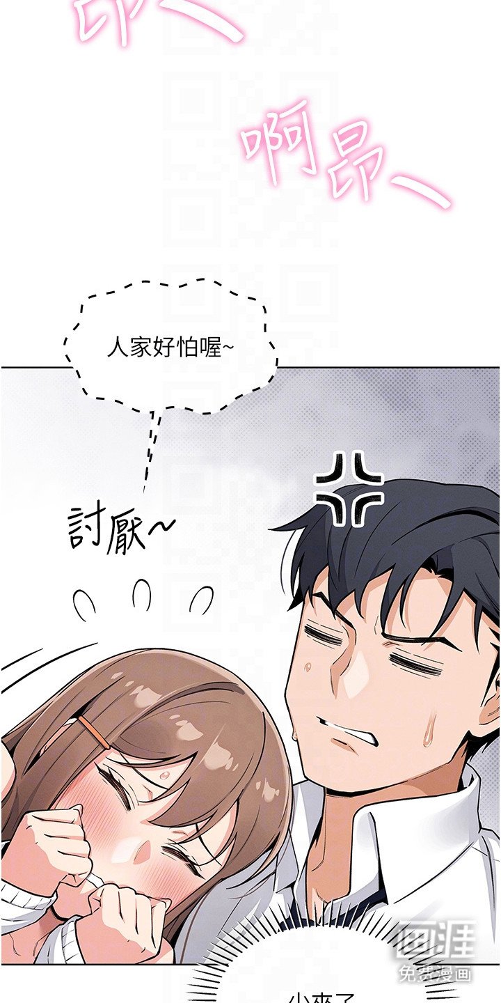 第26章：步步紧逼