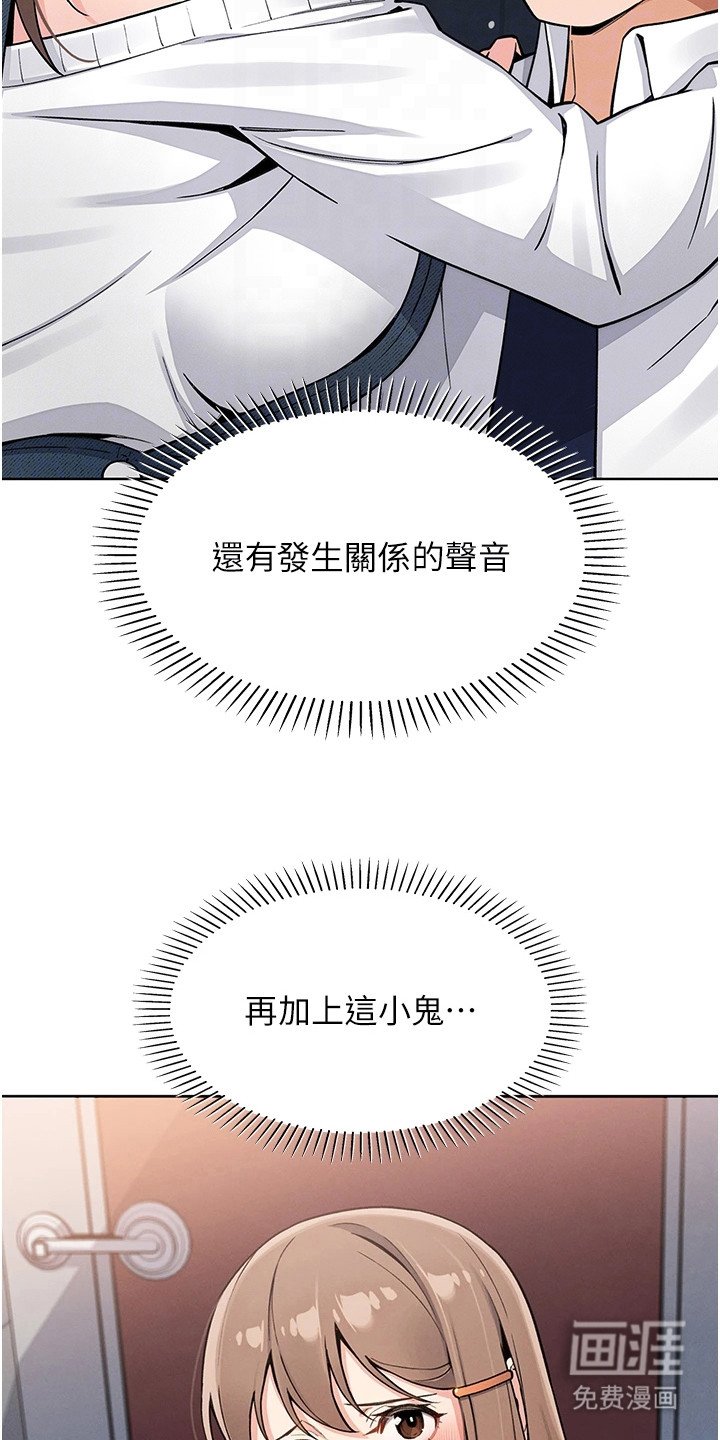 第26章：步步紧逼
