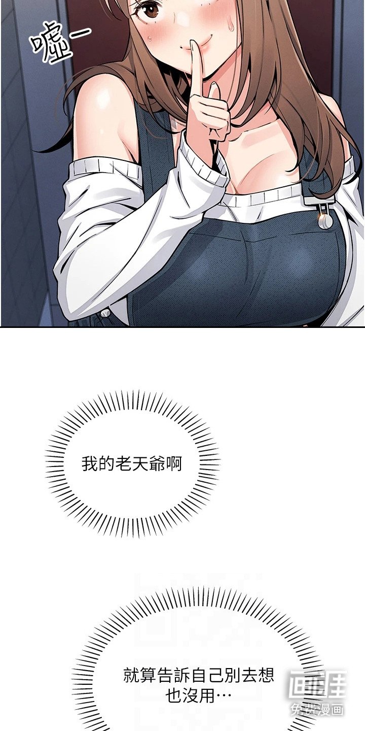 第26章：步步紧逼