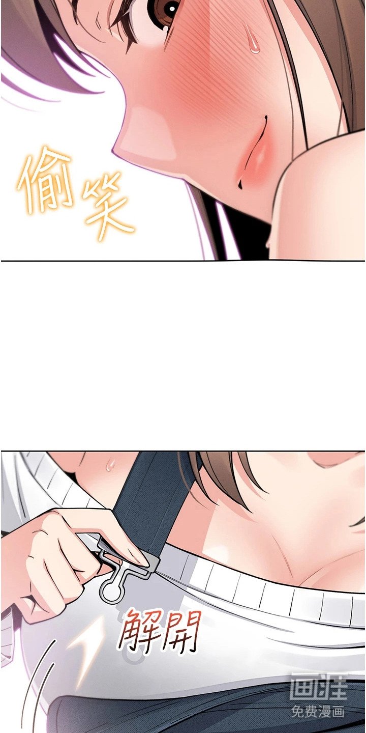 第26章：步步紧逼