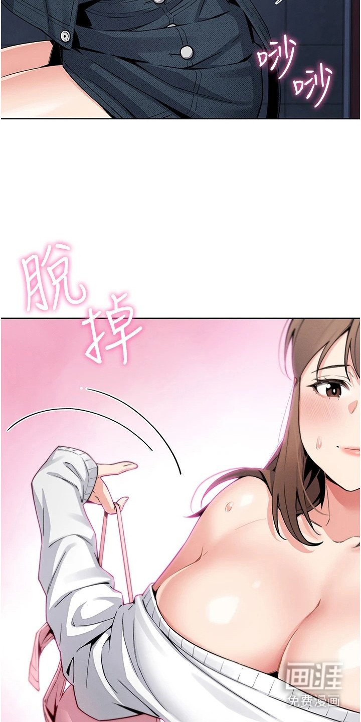 第26章：步步紧逼