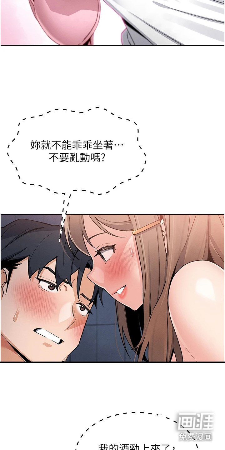 第26章：步步紧逼