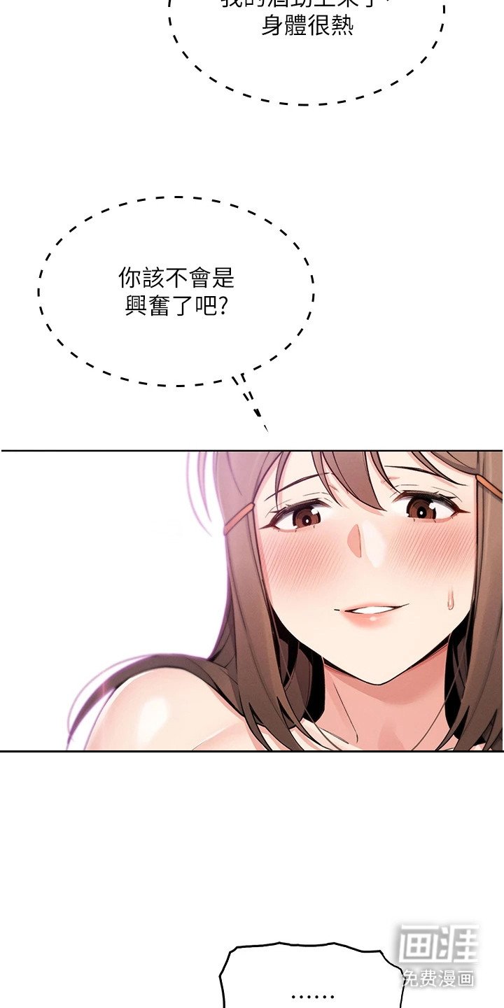 第26章：步步紧逼