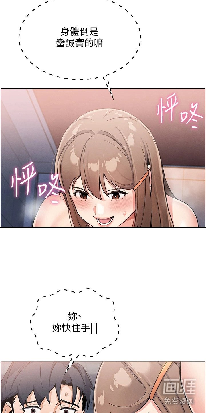 第26章：步步紧逼
