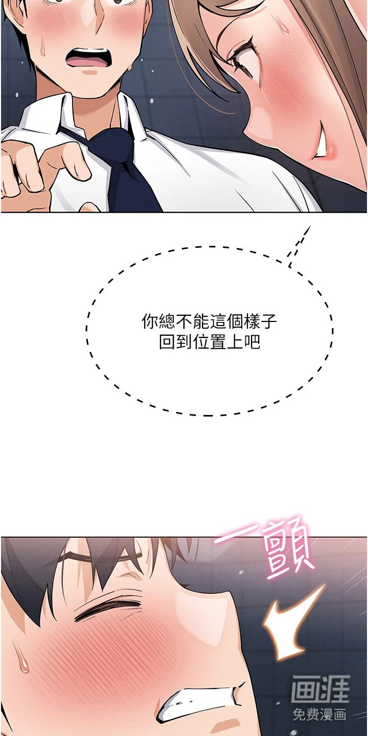 第26章：步步紧逼