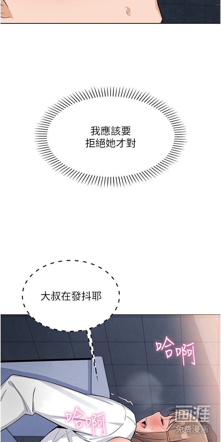第26章：步步紧逼