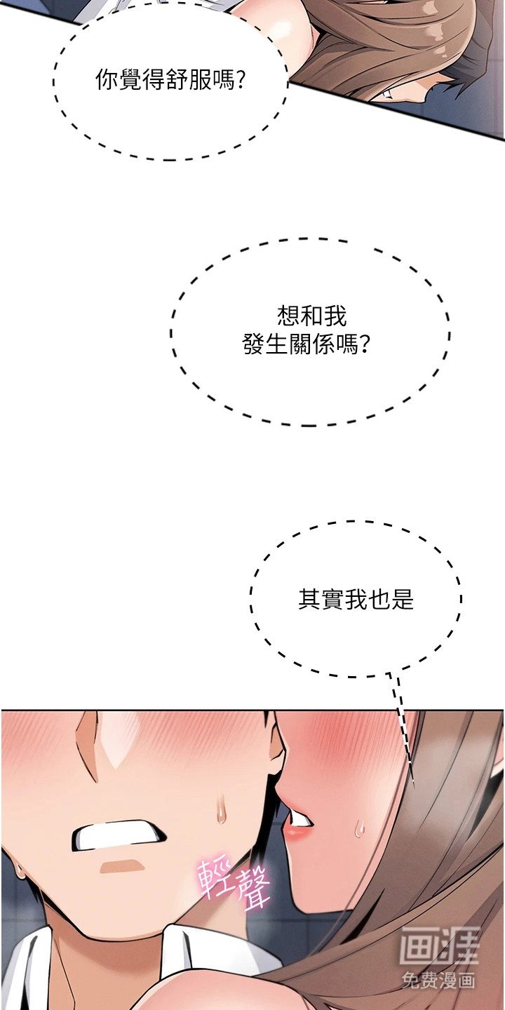 第26章：步步紧逼