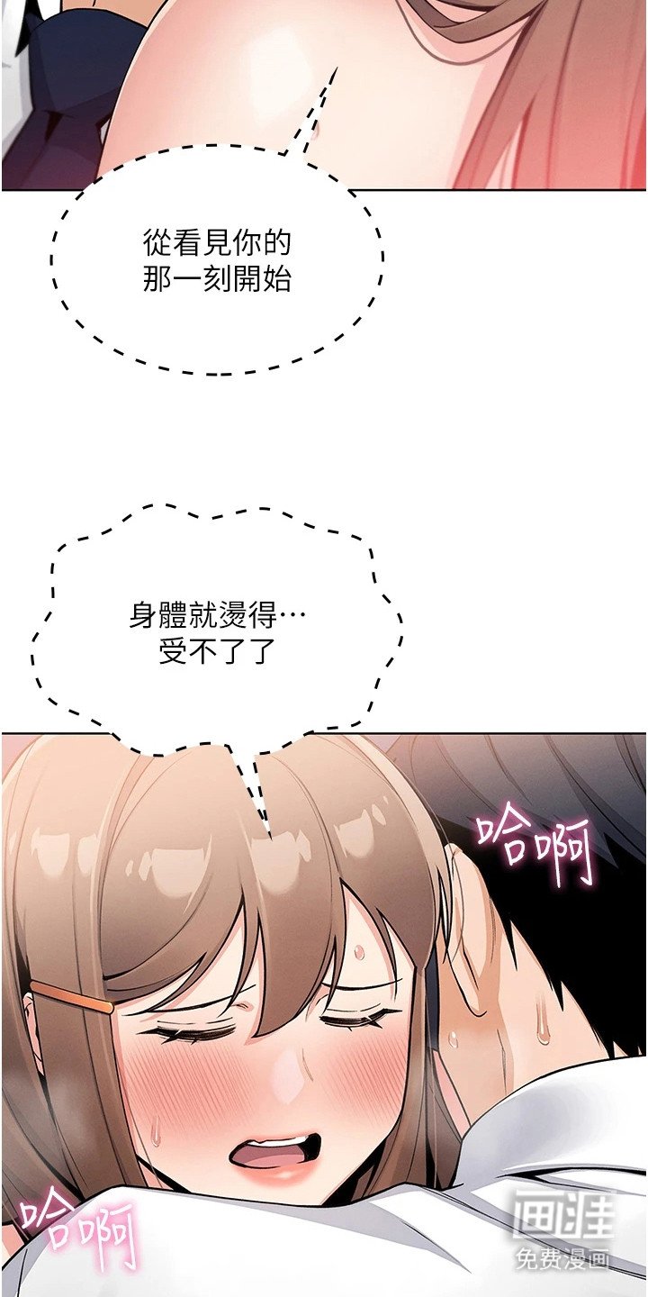 第26章：步步紧逼