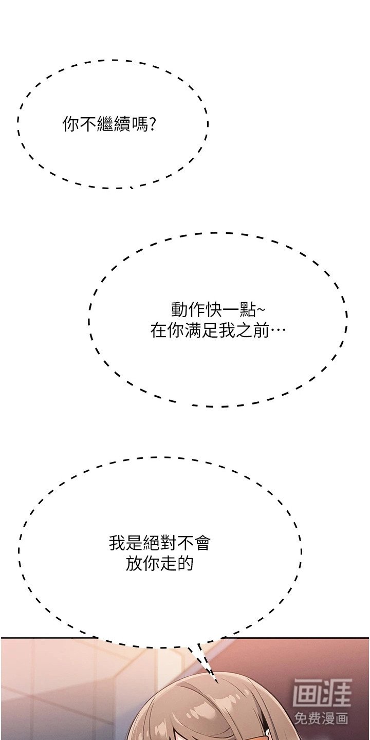 第26章：步步紧逼